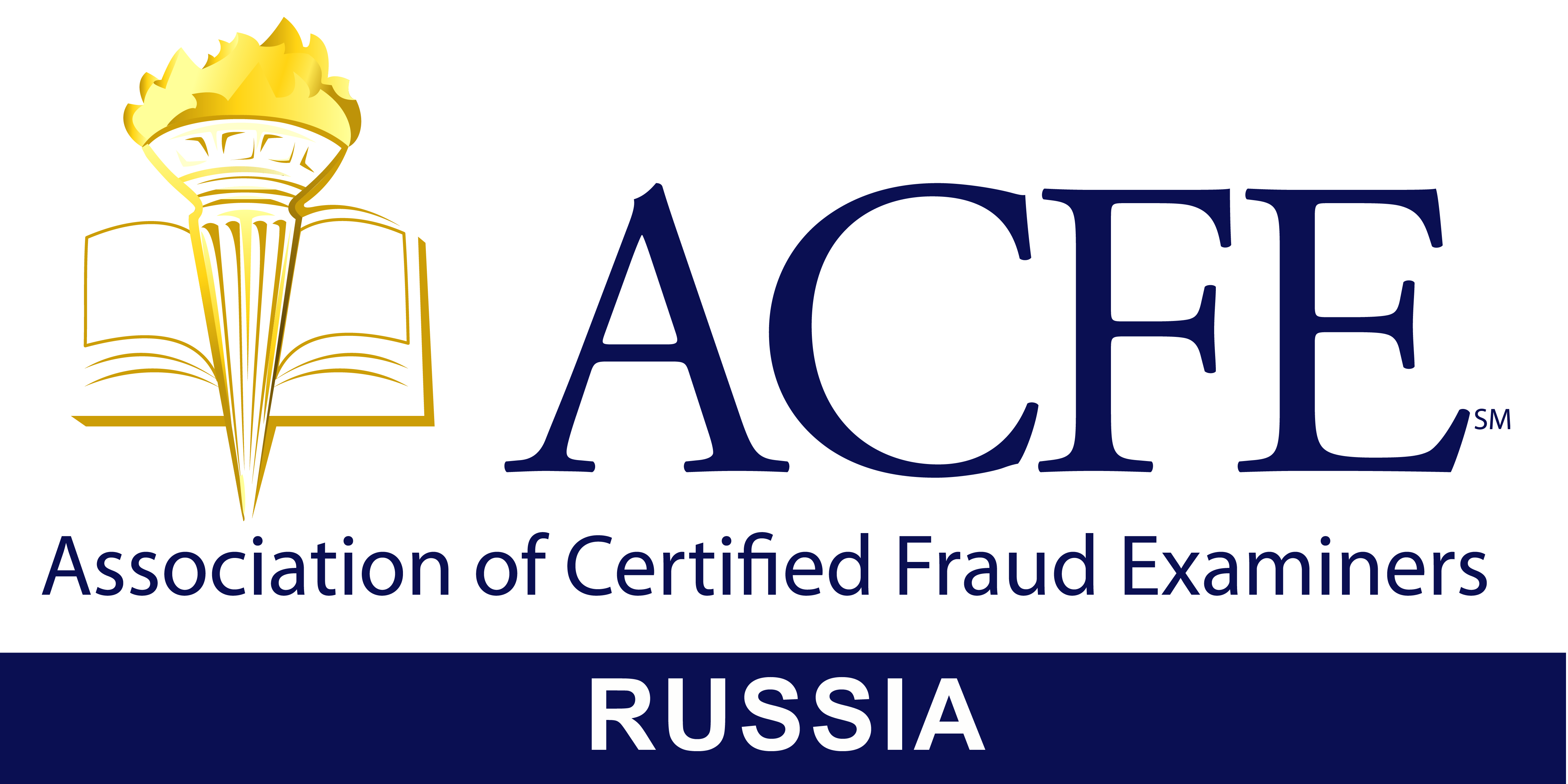 Ассоциация специалистов по расследованию хищений / мошенничества - ACFE