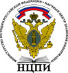 Научный центр правовой информации при Министерстве юстиции Российской Федерации