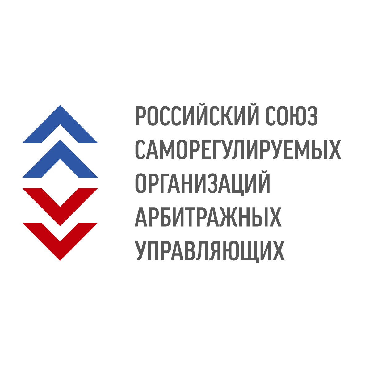 Российский союз саморегулируемых организаций арбитражных управляющих